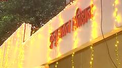 Nashik : नाशिकात उद्या साहित्य संमेलनाचे उद्घाटन, कुसुमाग्रजांचं घर रोषणाई उजळलं