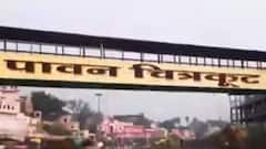 UP Election: इस बार चित्रकूट के वोटरों के मन में क्या है? | Ground Report | चुनाव यात्रा