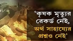 Winter Session: আন্দোলন চলাকালীন কত কৃষকের মৃত্যু, রেকর্ডই নেই কেন্দ্রের কাছে! | Bangla News
