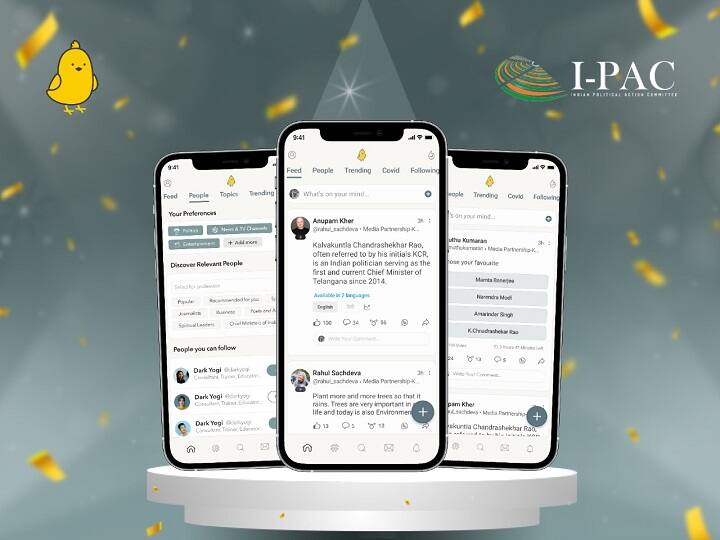 Koo app honored in Asia Pacific region, ranked among most popular digital brands Koo (कू) अ‍ॅपचा एशिया पॅसिफिक क्षेत्रात सन्मान, पटकावलं सर्वात लोकप्रिय डिजिटल ब्रँड्समध्ये स्थान