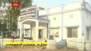 Srikakulam Trains: బంగాళాఖాతంలో ఏర్పడిన అల్పపీడన తో అప్రమత్తమైన రైల్వేశాఖ