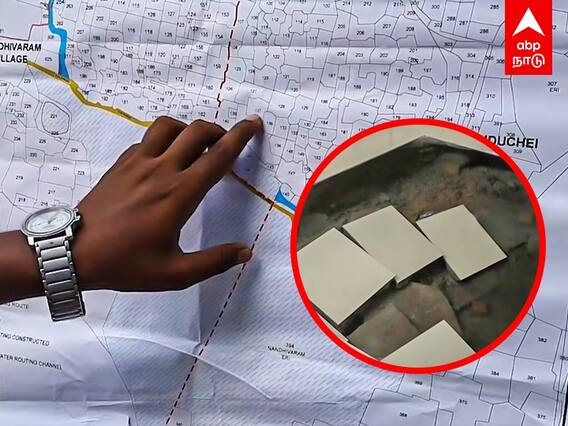 Chennai Flood: வீட்டிற்குள் பள்ளத்தை ஏற்படுத்திய வெள்ளம்... காரணம் என்ன? |