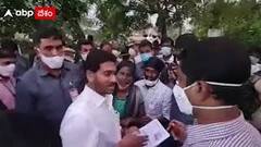CM JAGAN: చిత్తూరు జిల్లా పర్యటనలో తన ఇల్లు ఇవ్వటం లేదని సీఎంకి ఓ మహిళ ఫిర్యాదు..!