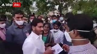 CM JAGAN: చిత్తూరు జిల్లా పర్యటనలో తన ఇల్లు ఇవ్వటం లేదని సీఎంకి ఓ మహిళ ఫిర్యాదు..!