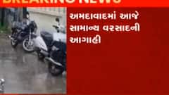 રાજ્યમાં હજુ બે દિવસ રહેશે માવઠાંનું વાતવરણ, ખેડૂતો પરેશાન, જુઓ ગુજરાતી ન્યુઝ