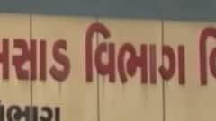 કમૌસમી વરસાદના કારણે નવસારીની અમલસાડ મંડળી બંધ, જુઓ ગુજરાતી ન્યુઝ