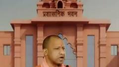 How will UP attain ''RamRajya''? | ICH