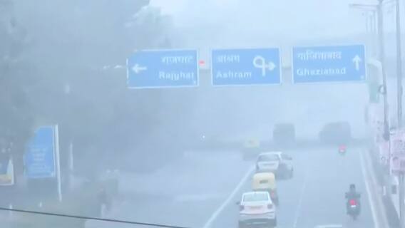 Delhi में ठंड के साथ ही बढ़ा प्रदूषण का खतरा, बेहद खराब स्थिति में हवा की गुणवत्ता