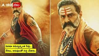 Australia Akhanda Fans: పోలీసులు ఎంట్రీ, చివరికి ఏమైందంటే..