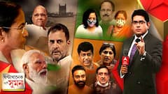 ঘণ্টাখানেক সঙ্গে সুমন (০১.১২.২০২১): বিরোধী ঐক্যের বার্তা দিয়েই কংগ্রেসকে নিশানা মমতার, পাওয়ারের সঙ্গে বৈঠকের পরেই বললেন ইউপিএ বলে কিছু হয় না, কটাক্ষ সুকান্তর