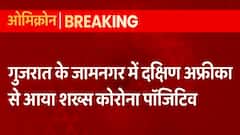 South Africa return tests COVID-19 positive in Gujarat