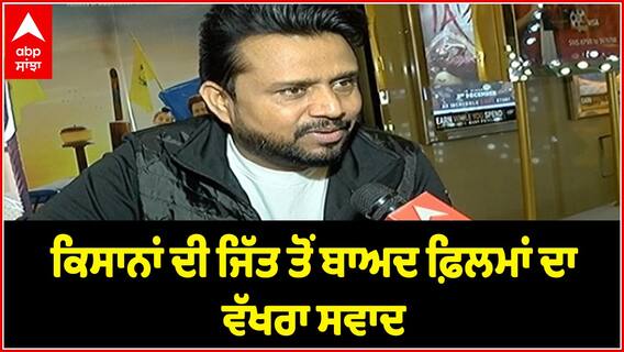 ਕਾਮੇਡੀਨ ਕਰਮਜੀਤ ਅਨਮੋਲ ਨਾਲ ਖਾਸ ਗੱਲਬਾਤ