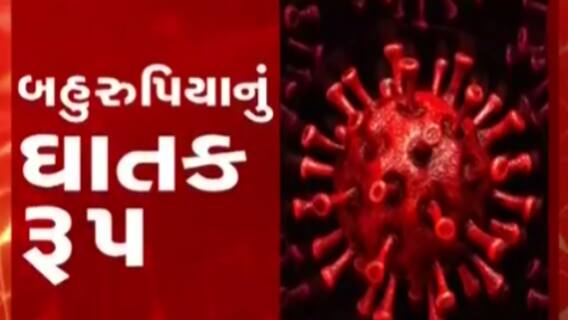 કોરોનાના નવા વેરિયન્ટથી દુનિયાના 30 દેશોએ ટ્રાવેલ પર મૂક્યો પ્રતિબંધ, જુઓ ગુજરાતી ન્યૂઝ