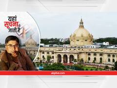 प्रयागराज: कब किसने किसका बिगाड़ दिया सियासी खेल, अबकी बार कौन, कहां पर कैसे भारी? जानें- सभी सीटों का ब्यौरा