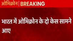 India's first 2 Omicron cases in Karnataka