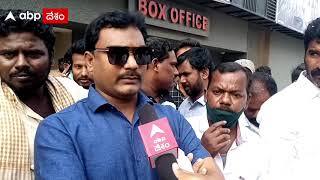 Anantapur Akhanda Review: అనంతపురం లో సినిమా టికెట్ల విధానం పై ప్రేక్షకులేమంటున్నారు.