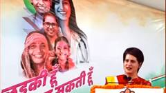 UP Election: यूपी चुनाव के लिए प्रियंका गांधी का आगाज, मुरादाबाद में आज प्रतिज्ञा रैली