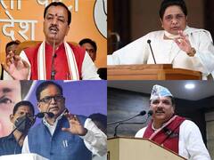UP Election 2022: यूपी में मथुरा पर महाभारत, जानिए Keshav Prasad Maurya के बयान पर मायावती सहित बाकी नताओं ने क्या कहा