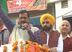 Kejriwal ਦੀ ਚੌਥੀ ਗਰੰਟੀ, 'ਪੰਜਾਬ 'ਚ ਮੁਫ਼ਤ ਸਿੱਖਿਆ, ਸਕੂਲਾਂ ਦਾ ਹੋਵੇਗਾ ਕਾਇਆ ਪਲਟ'
