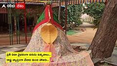 Yellandu Ursu: మతాలకు అతీతంగా వేలాది మందిని ఏకం చేస్తున్న ఉర్సు పండుగ..!