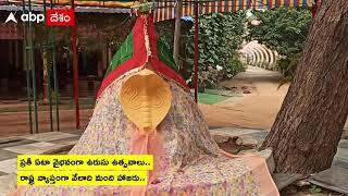 Yellandu Ursu: మతాలకు అతీతంగా వేలాది మందిని ఏకం చేస్తున్న ఉర్సు పండుగ..!