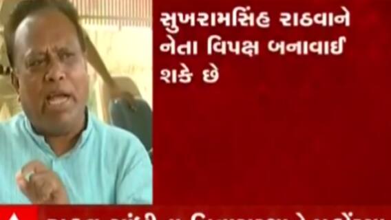 ગુજરાત પ્રદેશ કોંગ્રેસના પ્રમુખની જાહેરાત થવાની શક્યતા, જુઓ ગુજરાતી ન્યુઝ