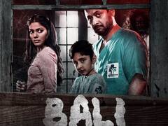 Swapnil Joshi Movie Bali : 'गूढ रहस्य उलगडायला येणार का ती..? ; बळीचा ट्रेलर रिलीज