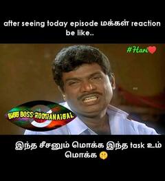 Bigg Boss Memes: ’என்னையே கொளுத்திட்டு சுவாரஸ்யம் தருவேன்’ - சிக்கிய அபிஷேக், வறுத்தெடுத்த மீமர்கள்