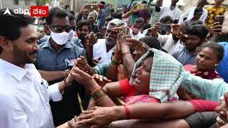 CM JAGAN: సమస్యలు పరిష్కరించేవరకూ కలెక్టర్ లు అక్కడే..!