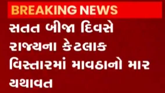 સુરતઃ શહેરના વિવિધ વિસ્તારોમાં છૂટો છવાયો વરસાદ શરૂ, કેવી છે સ્થિતિ?
