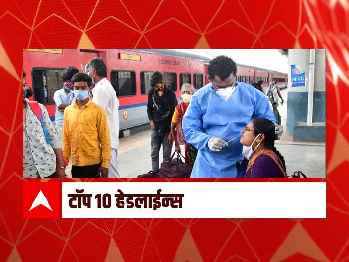 ABP Majha Top 10 Headlines  3 December 2021 Friday ABP माझा टॉप 10 हेडलाईन्स | 3 डिसेंबर 2021 | शुक्रवार