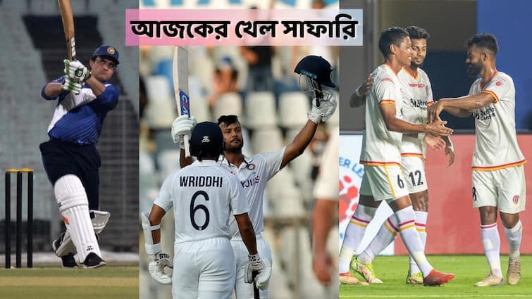 Get to know top sports news for the day which you can't miss, know in details Top Sports News Today: সৌরভের দাদাগিরি, ময়ঙ্কের সেঞ্চুরি, ড্র লাল হলুদের, এক ঝলকে আজকের খেলার খবরগুলো