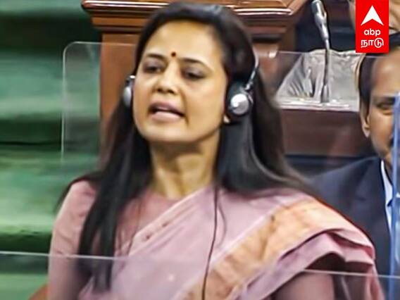 Mahua Moitra Speech in Parliament: 'U TURN' பாஜக அரசை கிழித்த மொய்த்ரா! அமைதியான எம்.பி.க்கள்
