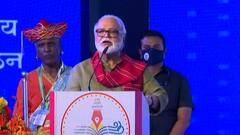 Nashik Marathi Sahitya Sammelan : बुद्धिजीवींच्या कार्यक्रमात Mask चा विसर!