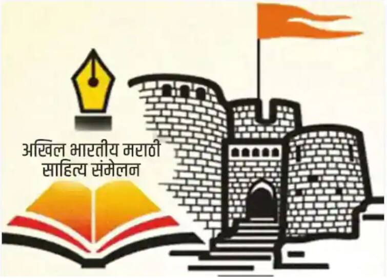 Akhil Bharatiya Marathi Sahitya Sammelan Udgir town in Latur ready for Sahitya Sammelan Granth Dindi is main attraction Maharashtra Marathi News साहित्यिकांच्या मेळ्यासाठी उदगीर नगरी सज्ज, ग्रंथदिंडी प्रमुख आकर्षण, तयारी अंतिम टप्प्यात