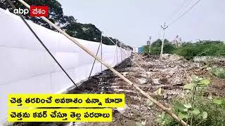 CM Jagan Nellore Tour: సీఎం నెల్లూరు పర్యటనలో అధికారుల పాట్లు..