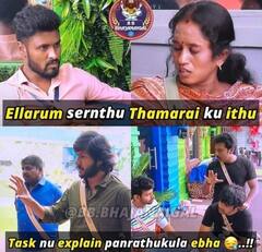 Bigg Boss Memes: ‘எனக்கே விபூதி அடிக்க பாத்தல’ குமுறும் ஆடியன்ஸ் - பிக் பாஸ் வைரல் மீம்ஸ்