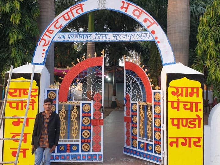 know about Rashtrapati Bhavan which is located in Chhattisgarh has link with first president doctor Rajendra Prasad ANN दिल्ली ही नहीं देश के इस हिस्से में भी है राष्ट्रपति भवन, जानिए क्या है डॉ. राजेंद्र प्रसाद से इसका कनेक्शन