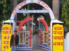 दिल्ली ही नहीं देश के इस हिस्से में भी है राष्ट्रपति भवन, जानिए क्या है डॉ. राजेंद्र प्रसाद से इसका कनेक्शन
