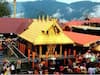 Sabarimala | சபரிமலையில் நாளை முதல் நெய் அபிஷேகம் செய்ய அனுமதி..!