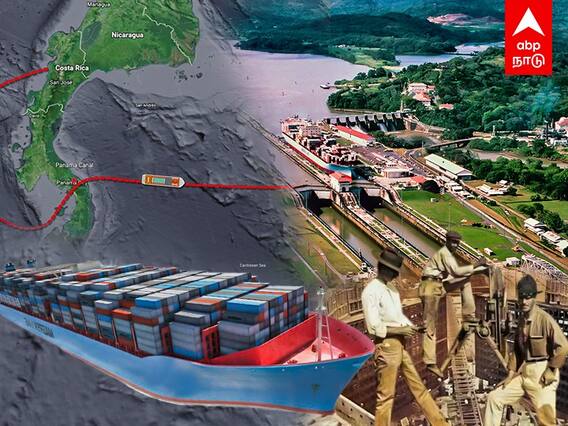 Panama Canal History: 20ஆம் நூற்றாண்டின் அதிசயம்! ’பனாமா கால்வாய்’