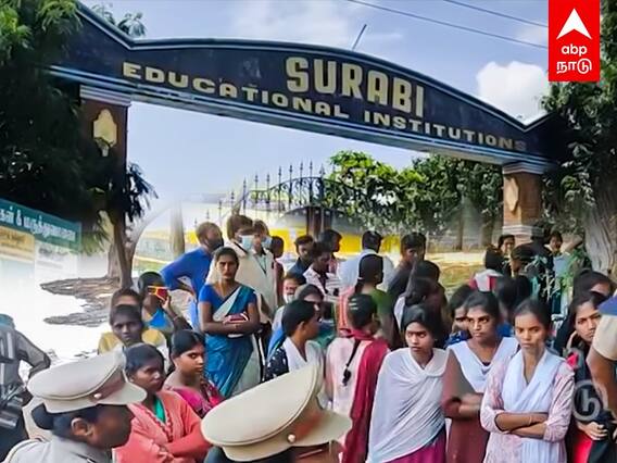 Dindigul: நர்சிங் மாணவிகளுக்கு பாலியல் தொல்லை.. கல்லூரிக்கு சீல்.. திண்டுக்கல்லில் பரபரப்பு!