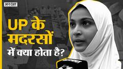 UP Election Ground Report: Madrasa की वो सच्चाई जो अब तक आपको किसी ने नहीं दिखाई, Inside Report