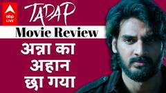 Tadap Review: Sunil Shetty के बेटे Ahan Shetty ने दिला दी Kabir Singh की याद, Tara Sutaria भी छाईं