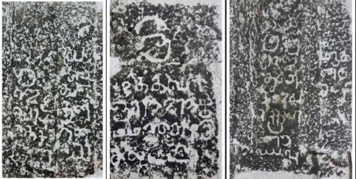 Discovery of 10 Chola inscriptions in one place at Pudukkottai under the name 'Chetty' ’செட்டி' என்ற பெயரில் புதுக்கோட்டையில் ஒரே இடத்தில் 10 சோழர் கால கல்வெட்டுகள் கண்டுபிடிப்பு