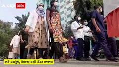 Junior Doctor Protest: తెలంగాణా లో జూడాల ఆందోళన. | NEET-PG