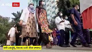 Junior Doctor Protest: తెలంగాణా లో జూడాల ఆందోళన. | NEET-PG