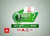 E-Vehicle : 'ई वाहनं' क्रांती घडवणार? आज एबीपी माझावर दिग्गजांचं मंथन