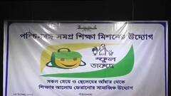 Murshidabad: স্কুলছুটদের ক্লাসে ফেরাতে নতুন কর্মসূচি মুর্শিদাবাদে | Bangla News