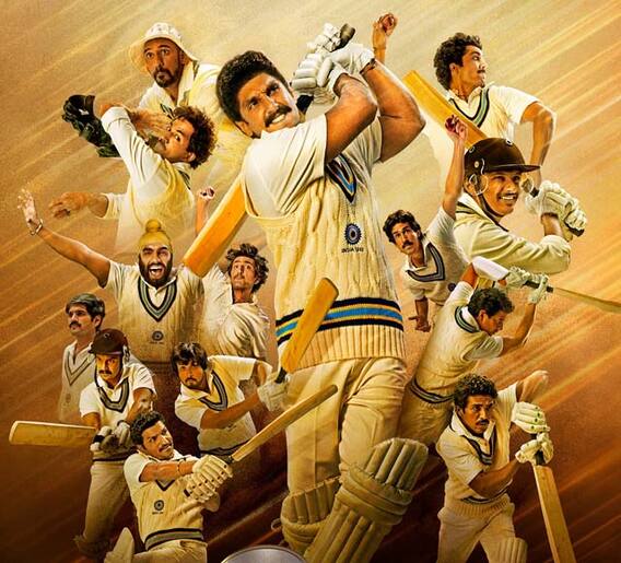 83 movie cast : कुणी कोणता रोल केलाय?